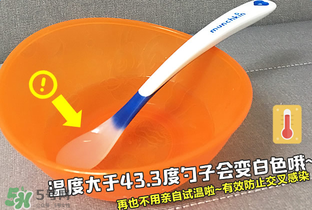Munchkin麥肯齊感溫勺怎么樣？Munchkin麥肯齊感溫勺好不好？