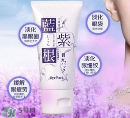 藍(lán)紫根眼膜怎么用？藍(lán)紫根眼膜使用步驟