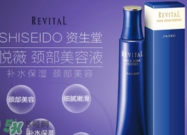 悅薇頸霜怎么用？資生堂悅薇頸霜使用方法