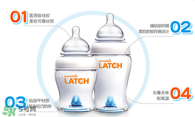 munchkin滿趣健奶瓶怎么樣？munchkin滿趣健奶瓶好不好？