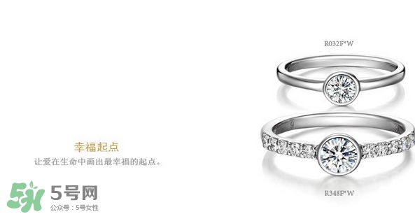 lovelove戒指是什么牌子？lovelove真愛之花戒指多少錢？
