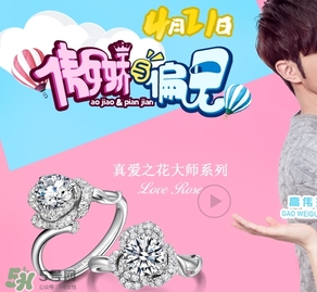 lovelove戒指是什么牌子？lovelove真愛之花戒指多少錢？