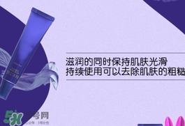 悅薇頸霜成分 資生堂悅薇頸霜孕婦能用嗎？