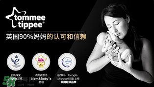 湯美天地奶瓶怎么樣？湯美天地奶瓶好不好？