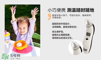 湯美天地耳溫槍怎么樣？湯美天地耳溫槍好不好？