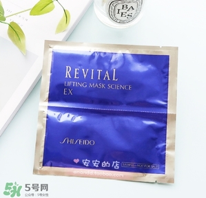悅薇面膜要洗嗎？資生堂悅薇面膜要不要洗？