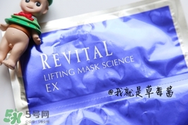 悅薇面膜要洗嗎？資生堂悅薇面膜要不要洗？