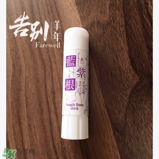 藍(lán)紫根去法令紋棒怎么用？藍(lán)紫根去法令紋精華棒使用方法