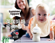 Tommee Tippee是什么品牌？Tommee Tippee是哪個國家的品牌？