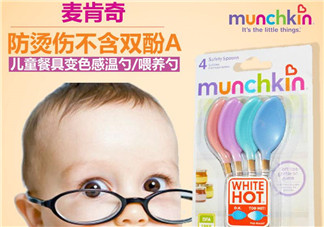 Munchkin麥肯齊感溫勺怎么樣？Munchkin麥肯齊感溫勺好不好？
