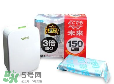 vape驅(qū)蚊器怎么樣？vape驅(qū)蚊器好用嗎？