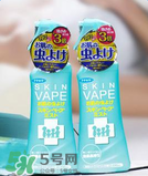 vape驅(qū)蚊水成分是什么？vape驅(qū)蚊水成分有哪些