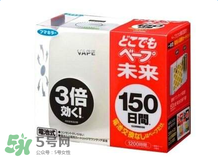 vape驅(qū)蚊水成分是什么？vape驅(qū)蚊水成分有哪些