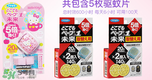 vape驅(qū)蚊手表有用嗎？vape驅(qū)蚊手表有效果嗎？