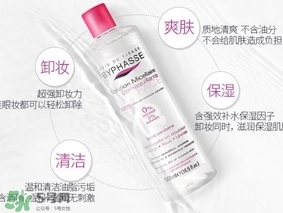 蓓昂斯卸妝水適合什么皮膚？蓓昂斯卸妝水適合膚質(zhì)？
