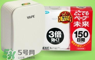 vape驅(qū)蚊原理是什么？vape驅(qū)蚊原理揭秘