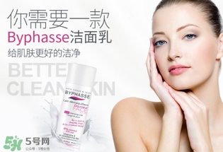 byphasse蓓昂斯洗面奶怎么樣？蓓昂斯洗面奶好用嗎？