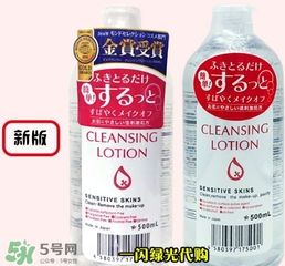 卸妝皇后卸妝水怎么用？alovivi皇后卸妝水使用方法