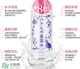 alovivi是什么牌子？alovivi是什么檔次哪個國家的