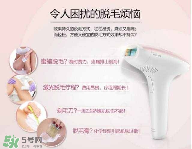 飛利浦脈沖脫毛器怎么用？飛利浦脈沖脫毛器使用方法