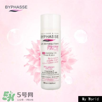 byphasse蓓昂斯洗面奶怎么樣？蓓昂斯洗面奶好用嗎？