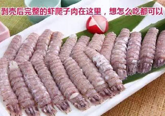 蝦爬子怎么扒皮？蝦爬子怎么剝殼？