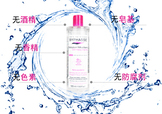 蓓昂斯卸妝水適合什么皮膚？蓓昂斯卸妝水適合膚質(zhì)？