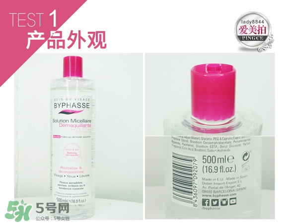 蓓昂斯卸妝水適合什么皮膚？蓓昂斯卸妝水適合膚質(zhì)？
