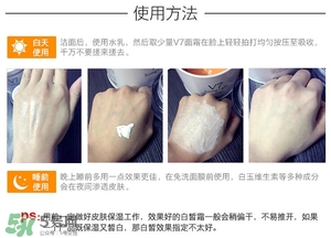 蒂佳婷素顏霜怎么樣？蒂佳婷素顏霜好用嗎