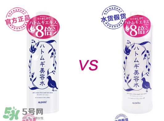 alovivi薏仁水和娥佩蘭薏仁水哪個(gè)好？alovivi薏仁水和opera薏仁水對(duì)比