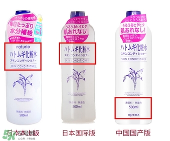 naturie薏仁水成分 naturie薏仁水有酒精有激素嗎？