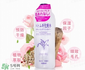 naturie薏仁水怎么用？naturie薏仁水使用方法