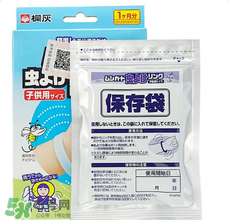 桐灰驅(qū)蚊手環(huán)有用嗎？桐灰驅(qū)蚊手環(huán)好不好？