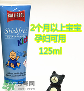Ballistol驅(qū)蚊霜有用嗎？Ballistol驅(qū)蚊霜有效果嗎？