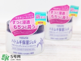 naturie薏仁面霜怎么用？naturie娥佩蘭薏仁面霜要洗嗎？