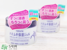 naturie娥佩蘭薏仁面霜多少錢？naturie薏仁面霜日本專柜價(jià)格