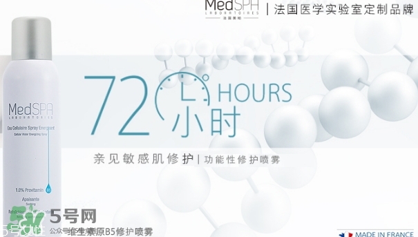 medspa法國(guó)美帕是什么牌子什么檔次？