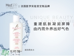 medspa法國(guó)美帕是什么牌子什么檔次？