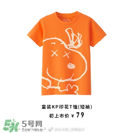 優(yōu)衣庫(kù)xKAWS合作系列衣服多少錢(qián)與試穿圖片