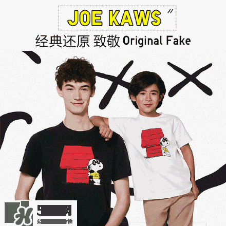 優(yōu)衣庫(kù)xKAWS合作系列衣服多少錢(qián)與試穿圖片