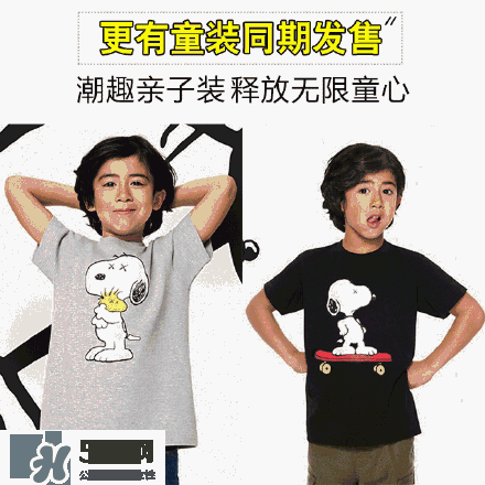 優(yōu)衣庫(kù)xKAWS合作系列衣服多少錢(qián)與試穿圖片
