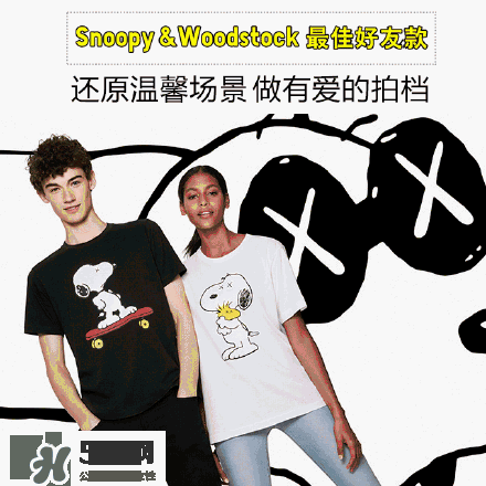 優(yōu)衣庫(kù)xKAWS合作系列衣服多少錢(qián)與試穿圖片