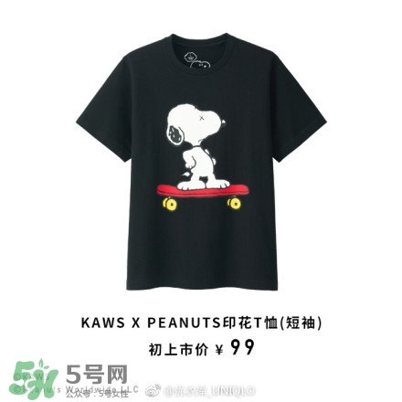 優(yōu)衣庫(kù)xKAWS合作系列衣服多少錢(qián)與試穿圖片