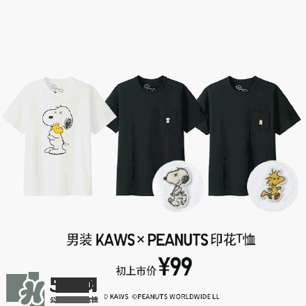 優(yōu)衣庫(kù)xKAWS合作系列衣服多少錢(qián)與試穿圖片