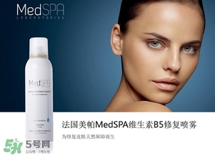 美帕b5噴霧有激素嗎？美帕噴霧副作用