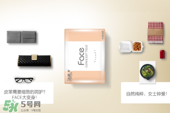 潔柔紙巾怎么樣？潔柔紙巾好不好