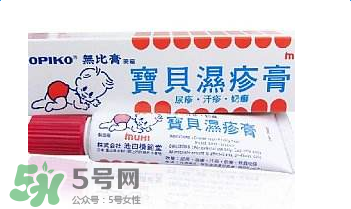 池田模范堂濕疹膏有激素嗎？池田模范堂濕疹膏含不含激素？