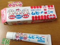 池田模范堂濕疹膏有激素嗎？池田模范堂濕疹膏含不含激素？