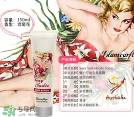 格蘭瑪弗蘭護膚品怎么樣？格蘭瑪弗蘭護膚品好用嗎？