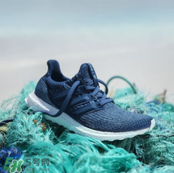adidas ultraboosts多少錢？阿迪達斯海洋環(huán)保跑鞋專柜價格